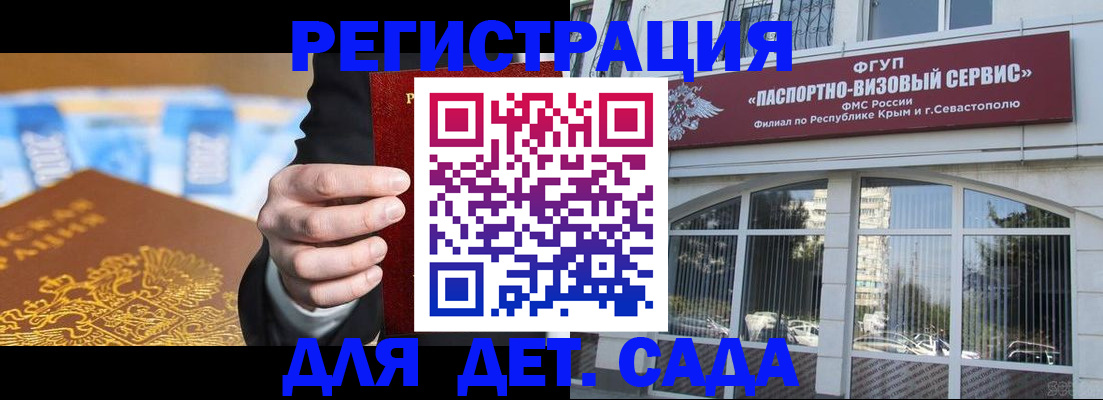 прописка иностранных граждан в Алексине